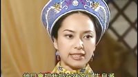 配音練習 帝女花 昭仁和長平
