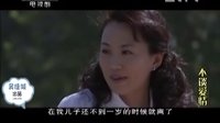 不談愛情中的馬美麗