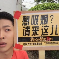 張晚意
