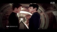 流年(The passage of time) Spirk 星際迷航