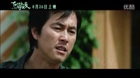 《在世界中心呼喚愛》致敬經典版導演特輯