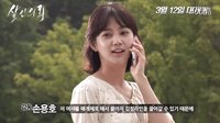 韓國(guó)電影新片 《殺人依賴》 預(yù)告