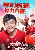李佳航