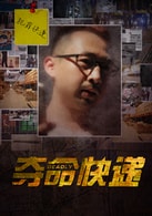 孫迪