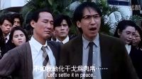 學(xué)生們?cè)谛Ｍ庠夂谏鐣?huì)小混混打傷，遇到大哥陳惠敏，派個(gè)老師就打跪這幫混混！