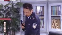 重案六組三 楊震給季潔電話