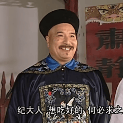馬子俊