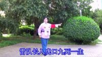 呂劇 杜鵑山-亂云飛[伴奏]