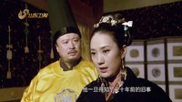電視劇《神探包青天》宣傳片 陰謀篇 山東衛(wèi)視
