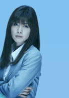 內田有紀
