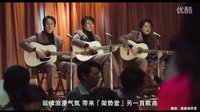 韓國電影《如此美好》正片 悲傷的求婚