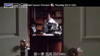 《丑聞 第三季》宣傳片（字幕版）