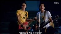 【泰國電影】《季節變幻》 Ass-Hole送別鼓手演唱會