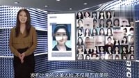 《美女的誕生》整容韓流來襲 亞洲最美面容亮相