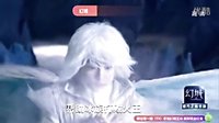 幻城電視劇預(yù)告 櫻空釋尋劍救冰族