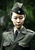 柯藍