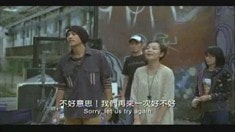 預告片1