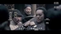 辛亥革命 電影 秋瑾部分 截取