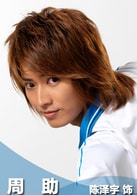 陳澤宇