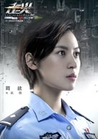 周放
