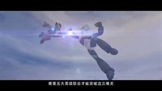 終極版預告片
