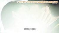 《一克拉夢想》超長片花