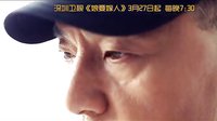 《娘要嫁人》于榮光鐵漢柔情