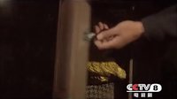 《戰火大金脈》劇情篇