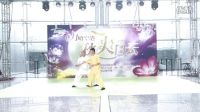 陳銅相老師武當(dāng)和式太極拳 推手表演