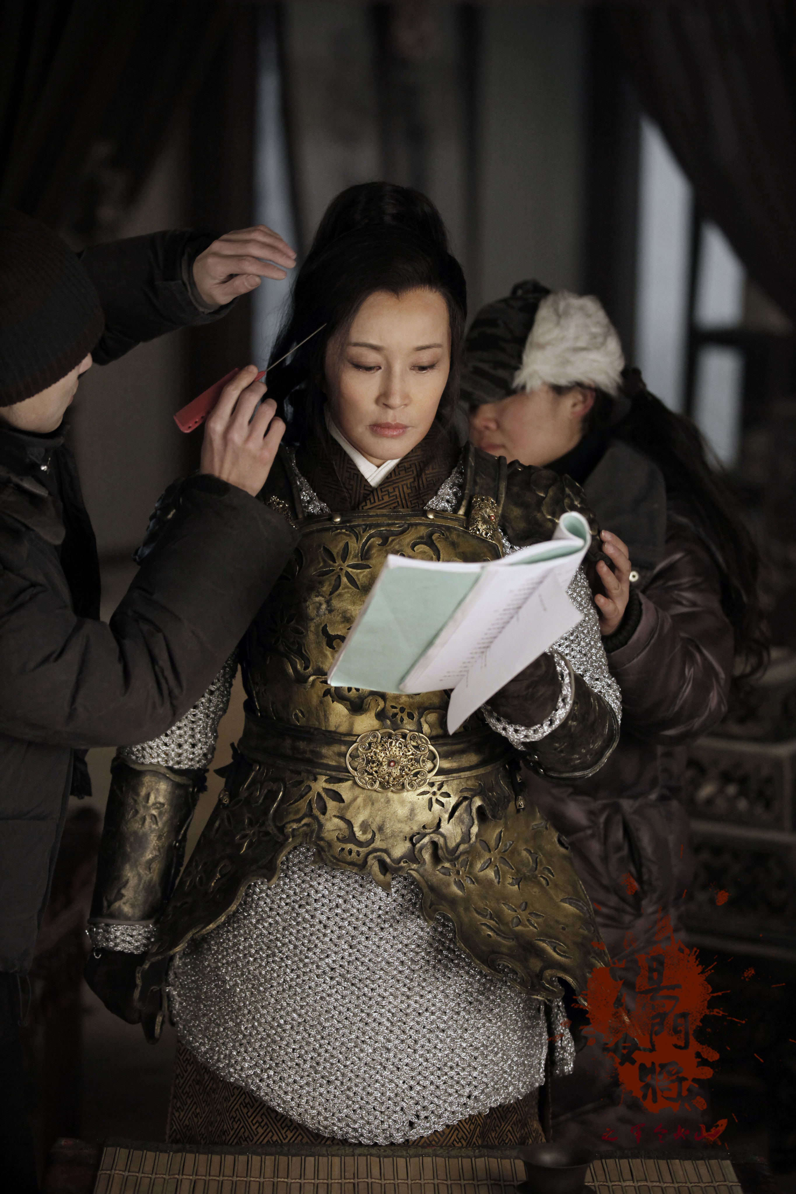 楊門(mén)女將之軍令如山  精彩圖冊(cè)1