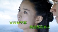 卓依婷演唱歌曲迎春花粵語