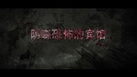 《學(xué)妹驚聲之色色發(fā)抖》終極預(yù)告