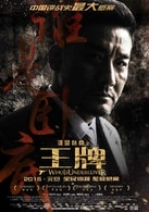 梁家輝