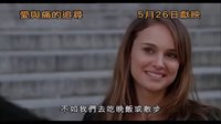 [另一個(gè)女人](愛與痛的追尋)香港預(yù)告片