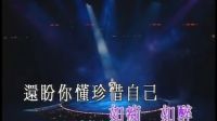 我把生活給了你，因為我真的想你，致一生最愛的你