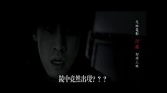 病毒視頻