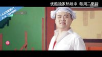 《萬萬沒想到》第3季04集預告片錘錘的美少女[IDOL娛樂]