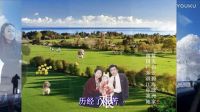 閃亮的日子 更幼越 OK