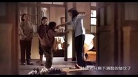 自制MV：《父母愛情》版“時間都去哪兒了”