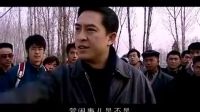 公安局長在上任路上遇到黑社會收過路費 看他怎么做的