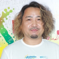 古明華