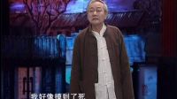 百姓誦讀 我這一輩子 媽媽的希冀