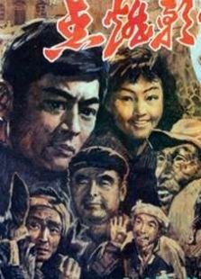 點燃朝霞的人