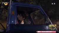 明若曉溪 冰溪夫婦車內擁吻 鐵紗杏崩潰雨中暴走