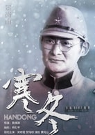 景崗山
