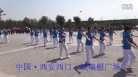 武警小區(qū)廣場舞獲優(yōu)秀獎-視頻片·9′42″·中國西安WJ呂忠文制片