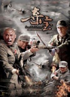 奪寶