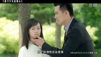 《豪門少女寂寞心》預告-國語720P.qsv