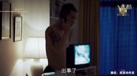 兄弟情《古惑仔6勝者為王》正片 陳小春老婆安雅床戲