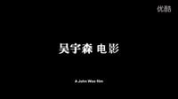 《太平輪·彼岸》國際版預告片 撞船時刻再現 眾主角命懸一線